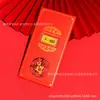 Estilo Chinês 999 Ouro Puro Quadrado Moeda do Zodíaco Envelope Vermelho Ano Novo Criativo Atração de Riqueza Prosperidade Auspicioso Envelope Vermelho de Ano Novo Atacado