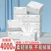 Papel de Tejido para el Hogar a Granel, 400 Hojas por Caja, Servilletas Engrosadas de Cinco Capas, Toallas de Mano