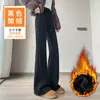 Pantalones Acampanados 2026 Estilo Nuevo Ajustados Ceñidos Cintura Alta Temperamento Estilo Perezoso Estilo Otoño/Invierno Longitud Extendida Cálidos Versátiles Pantalones Casuales Pantalones de Mujer