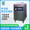 Máquina Selladora al Vacío de Película Compuesta de Plástico, Aspirado Interno de Bolsa de Película de Papel de Aluminio, Aspirado de Bolsa para Empaque de Alimentos Frescos, Totalmente Automática