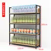 Estantería de supermercado Hu Shuo, estantería de exhibición, tienda de conveniencia, estantería de refrigerios de un solo lado, papelería materna e infantil, gabinete de isla central de múltiples capas, venta al por mayor
