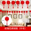 Arreglo de Decoración de Boda Linternas Festivas Interiores y Exteriores Linternas con Palabra Feliz Colgantes Boda Roja Linternas Rojas Pequeñas