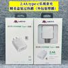 Cargador Juli Niu de 120 W, totalmente compatible con carga superrápida de 66 W, 40 W, 200 W, compatible con Fruit PD20W, cabezal de carga de 5 A.