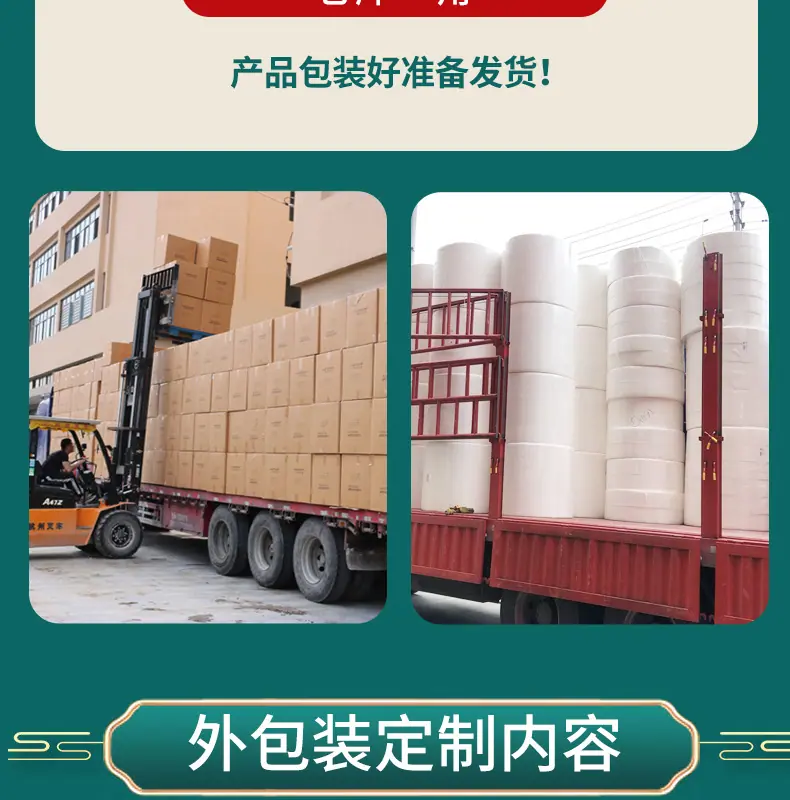 详情页2_13.jpg