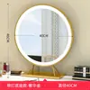 Sala de estar escritorio de alta gama enchufe metálico carga con luz LED espejo de maquillaje luz de relleno maquillaje de belleza dormitorio juego grande