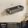 Estante de Almacenamiento para Baño con Ventosa, Estante de Pared sin Taladro para Lavabo y Inodoro de Baño