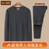 Atacado Transfronteiriço Conjunto de Roupa Íntima Térmica Masculina Dupla Face com Função de Autaquecimento, Gola Redonda, Blusa e Calça de Outono
