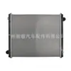 9075001200 es adecuado para el radiador del depósito de agua de refrigeración del motor Mercedes-Benz W907 A9075001200
