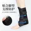 Soporte Transfronterizo Rehabilitación Dolor Articular Rehabilitación Unisex Tobillo Pie
