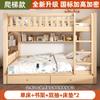 Litera de madera maciza gruesa para el hogar, cama para niños, cama alta y baja para madres, cama doble para adultos, litera para dormitorio