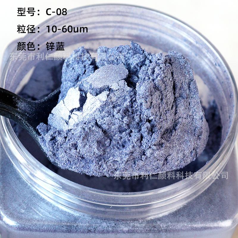 408锌蓝-(1)