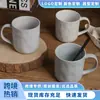 Taza Retro Exclusiva Transfronteriza Hecha en Torno para el Día del Maestro, Taza de Agua de Alta Gama de Gran Capacidad para el Hogar y el Dormitorio