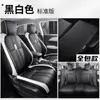 Funda de Asiento GAC Honda Binzhi Funda Especial para Asiento de Coche Totalmente Rodeada Cojín para Asiento de Coche Binzhi Cojín Universal para Todas las Estaciones