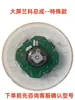 Panel de Control de Máquina Automática de Mahjong, Accesorios para Mesa de Mahjong, Bandeja Elevadora de Dados, Teclado Circular Grande de Control de Mahjong, Envío Gratis