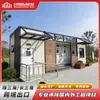 Villas de Acero Ligero Personalizables, Baños Públicos, Invernaderos, Salas de Té y Casas Integradas para Exportación