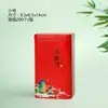 Lata Metálica Cuadrada de Hierro Universal 125g 250g Lata de Té Tamaño Grande Pequeño Lata de Té Negro Té Verde Té de Camelia