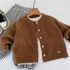 Suéter Infantil Mai Bao 2026 Otoño Nuevo Estilo Coreano Niños y Niñas Color Sólido Cárdigan Tejido Conjunto de Otoño para Niños Versátil de Moda