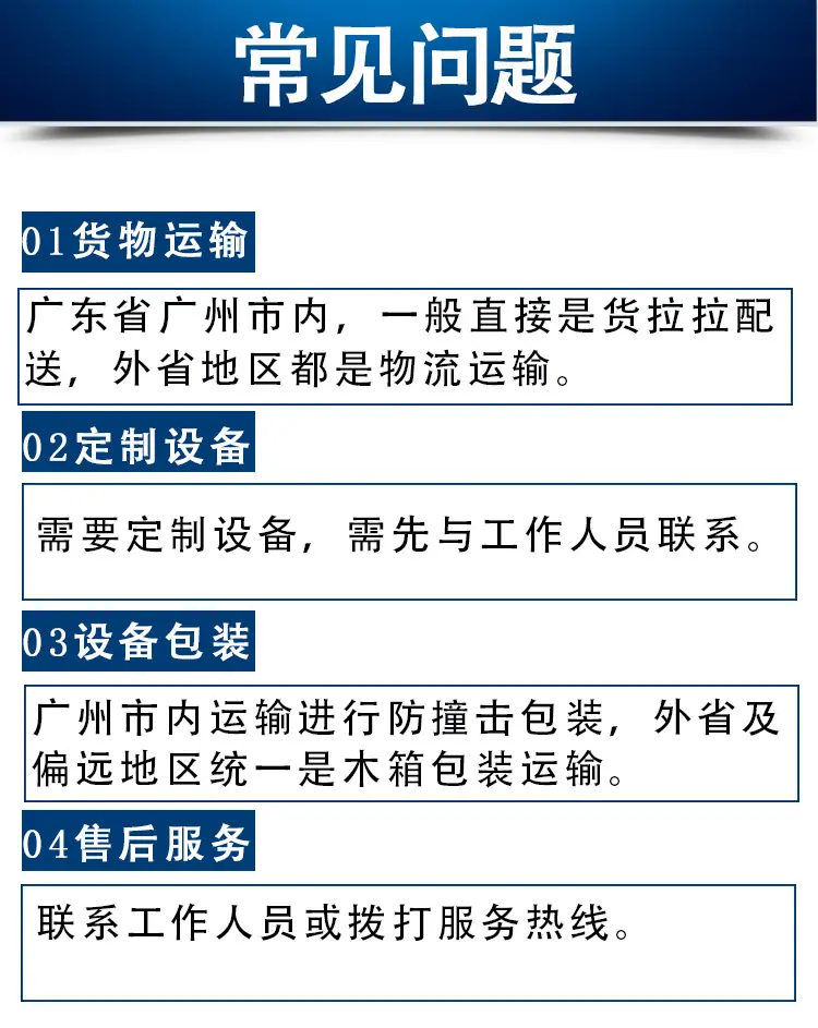 详情页-_09.jpg