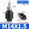 Conexión oscilante del cilindro FD Brida universal JAF junta flotante M4M5M6M8M10M12M16 1.25 1.5F
