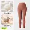 Conjunto de ropa interior térmica de terciopelo de seda, conjunto de leggings gruesos sin costuras forrados de polar para mujer de otoño e invierno