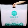 Tintorerías Bolsas para Ropa Bolsos Universales Nuevos UCC Saiwei Lavandería Boca Plana Bolsas para Ropa Venta al por Mayor