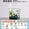 Doméstico Recto como Tanque de Peces de Acuario Paisajismo Pequeño Redondo Oficina Cilíndrico Sala de Estar Creativo Tanque de Peces Dorados Transparente