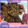 Tela de Franela de Doble Cara con Estampado de Cebra Negra, Tela de Felpa Estampada, Ropa para el Hogar, Ropa para Niños, Ropa Interior Térmica, Bolsas