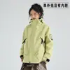 Chaqueta de Esquí 3 en 1 para Niños y Niñas, Chaqueta de Esquí Padre-Hijo, Ropa de Montañismo a Prueba de Viento e Impermeable para Exteriores para Hombres, Personalizada
