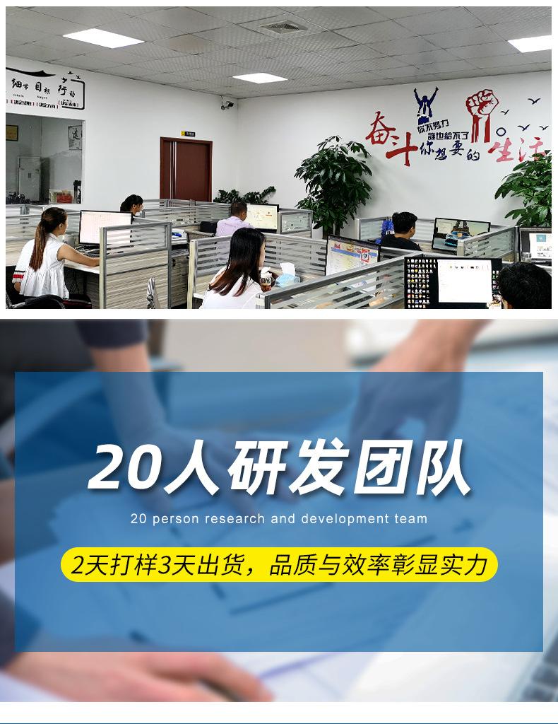 dds标配详情页_03.jpg