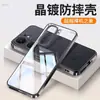 [Capa Macia Galvanizada] Adequada para Capa de Celular Iqooneo9 Nova Spro Ultra-Fina Silicone Transparente Capa Protetora Anti-Queda