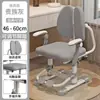 Silla Elevadora Ajustable para Niños, Silla para Tareas Escolares para Estudiantes de Primaria y Secundaria, Silla de Escritorio para el Hogar Silla Infantil con Doble Respaldo Silla para Corrección de Postura