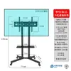 Soporte de TV LCD de Pie Vertical Universal Móvil para Monitor Soporte de Pared Giratorio Carrito
