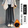 Pantalones de arroz glutinoso blanco para mujer, nuevos para primavera y otoño, cintura alta, pierna recta, corte ajustado, caída, estilo perezoso, pantalones de pierna ancha holgados para otoño e invierno, con felpa