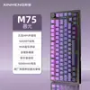 Teclado Mecânico Bluetooth F75Pro Dark de Três Modos Tecla Gravada Lateral Sem Fio para Computador Escritório Jogo Rgb E-Sports