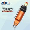 Tijeras neumáticas Mitter NT-8305BH tijeras neumáticas tijeras neumáticas tijeras neumáticas tijeras de boca de agua de plástico herramienta de tijeras de aire
