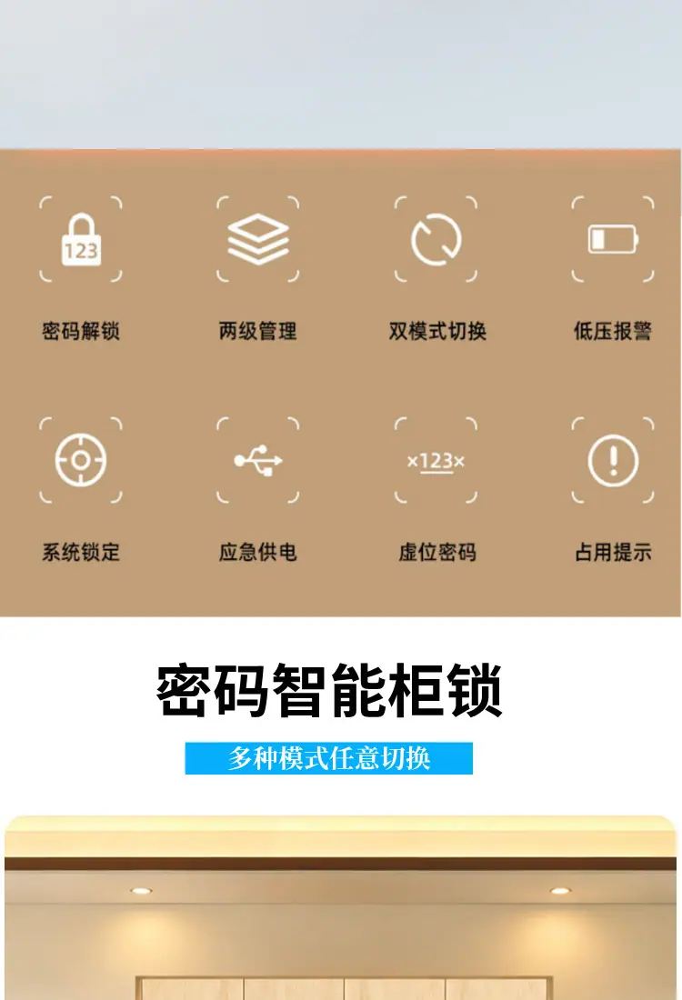 T98密码_02