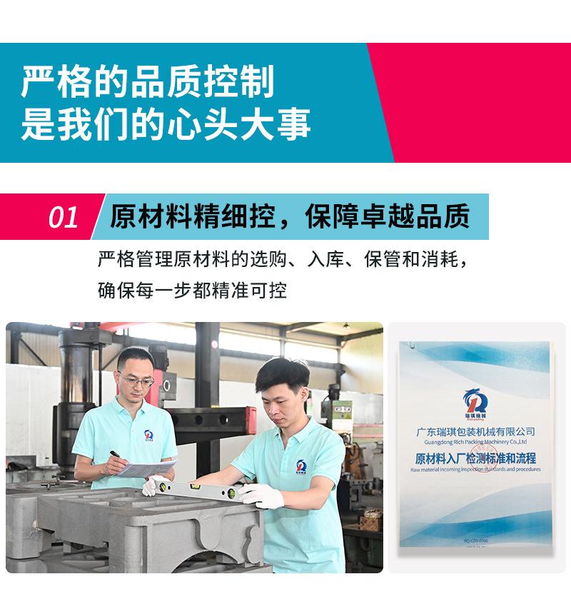 西药自动压片机
