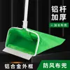 Recogedor de basura con poste de aleación de aluminio y bolsa de tela engrosada, bolsa recogedora a prueba de viento e impermeable para exteriores para trabajadores de saneamiento
