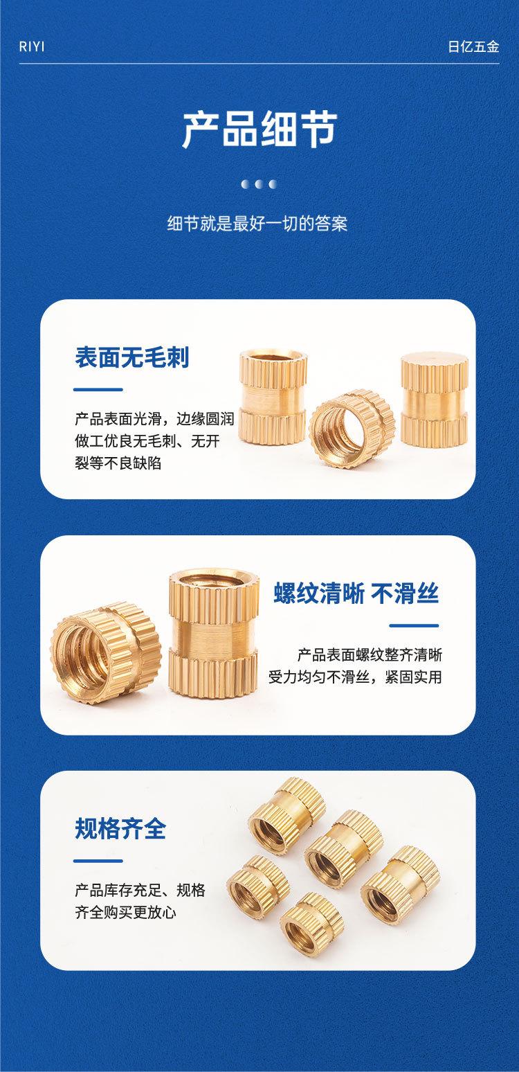 详情页_08.jpg