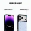 Funda de teléfono mate negra con patrón de estrellas azul claro minimalista estilo coreano para iPhone 18 Pro Max, funda rígida para iPhone 15, a prueba de caídas