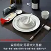 Juego de Vajilla de Alta Gama para Clubes Privados Tazones y Platos de Cerámica China Unidad Recepción Platos Sencillos para la Cena Logotipo Impreso
