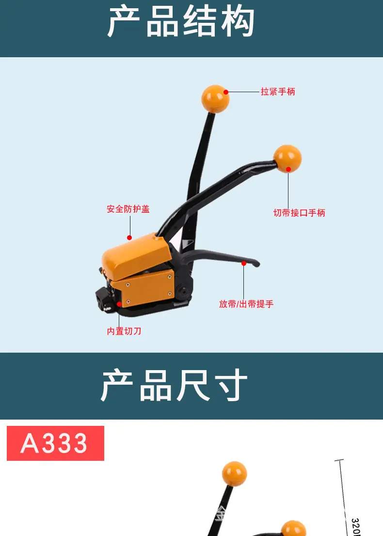 A333-详情页-可上传_04