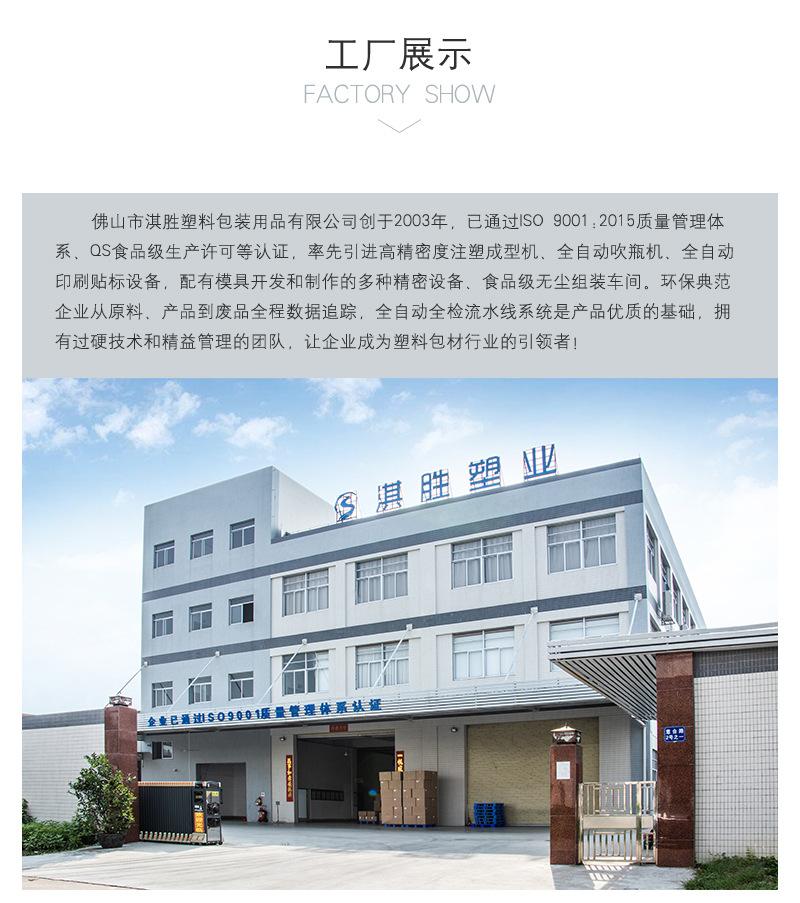 详情通用部分_01