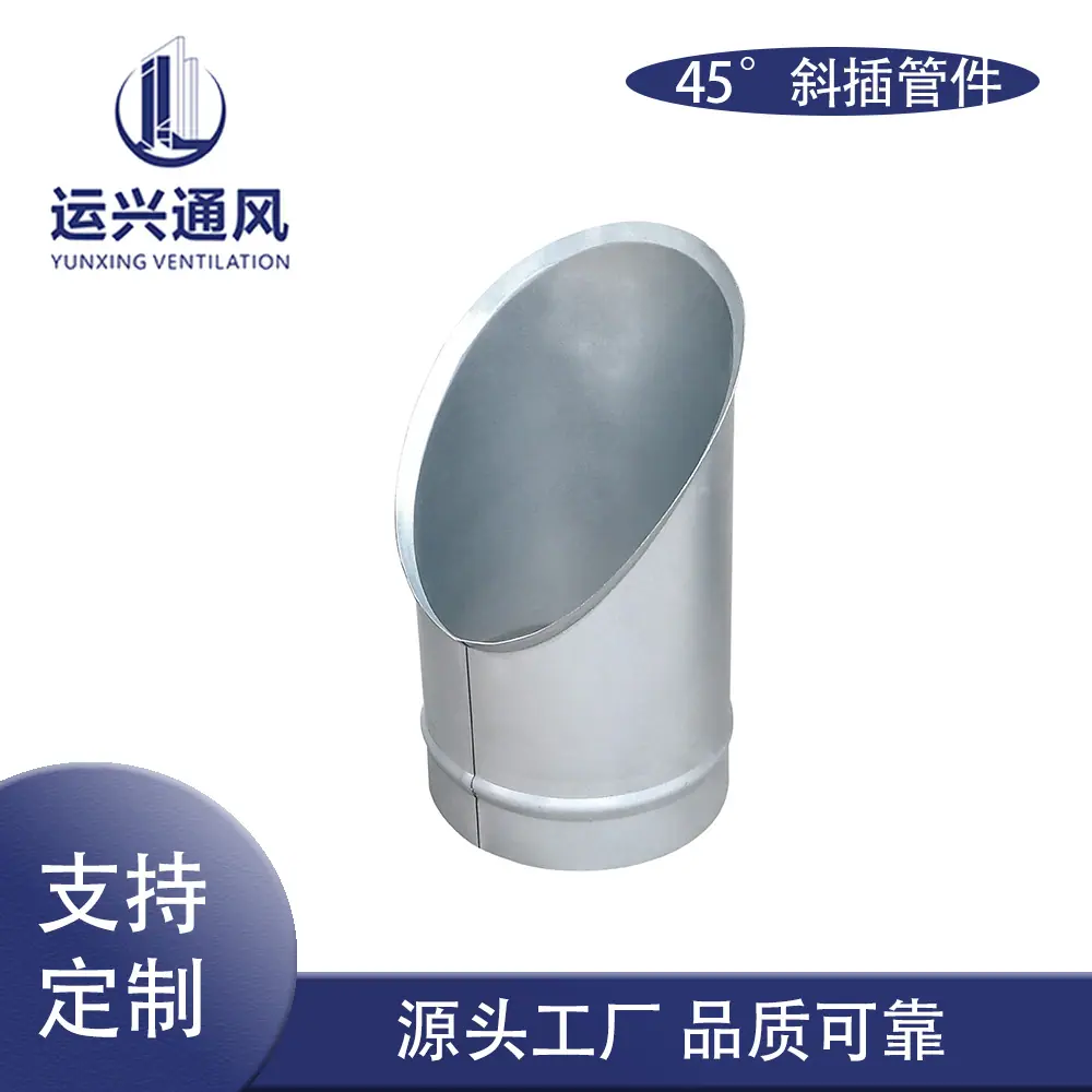 45°斜插