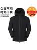 Jaqueta softshell masculina com capuz, quente e à prova de vento, jaqueta para esportes ao ar livre, leve, respirável, modelo com tecnologia de isolamento térmico