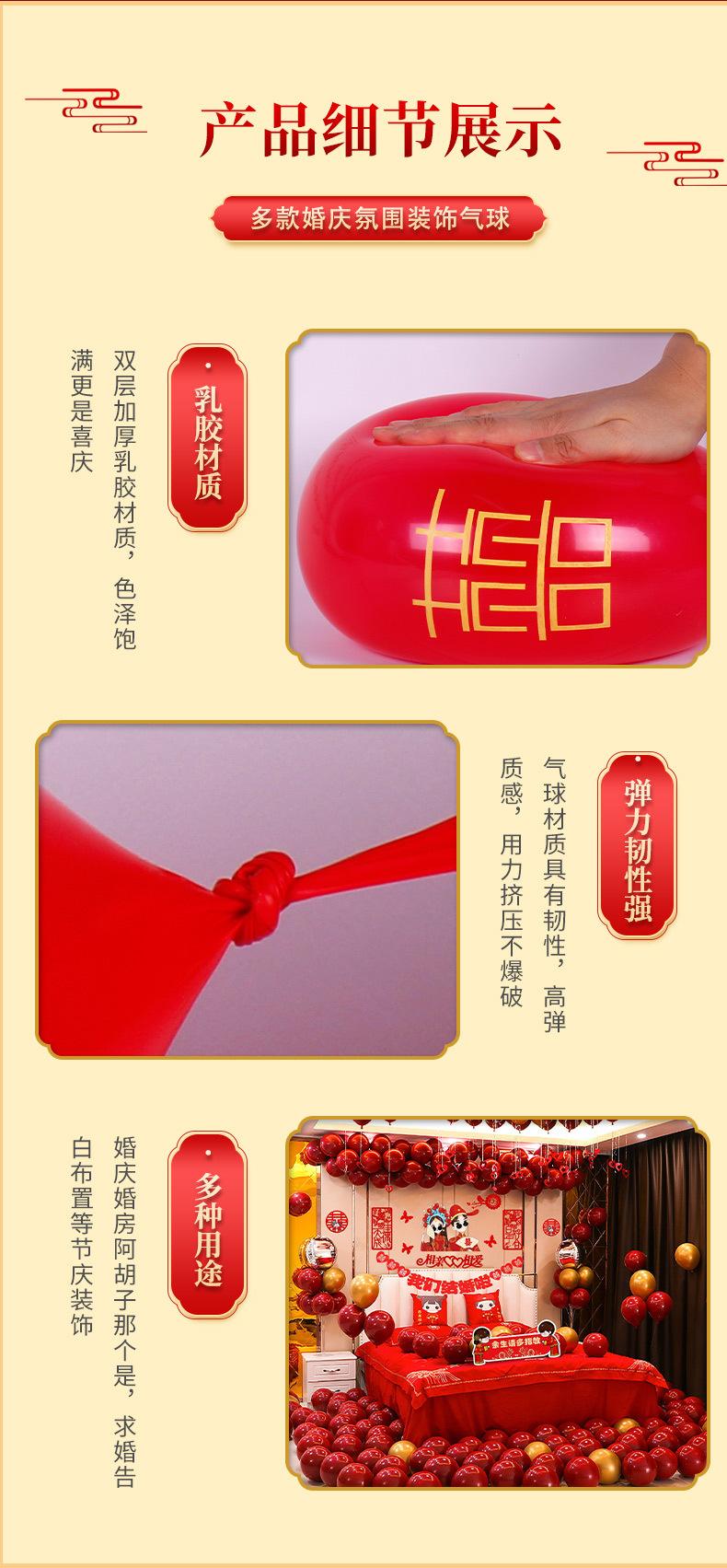 婚庆_09.jpg