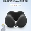 Almohada en Forma de U Espuma Viscoelástica Viaje Viaje de Negocios Coche Almohada para el Cuello Oficina Almohada Portátil para el Cuello Almohada Cervical