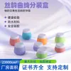 Garrafas de Silicone Tamanho Viagem para Detergente de Roupa, Sabonete Líquido para as Mãos, Detergente de Louça e Garrafas Líquidas Portáteis Tipo Pressão