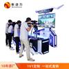Shadow Power Vr Equipo Todo en Uno Producto de Disparo Consola de Juegos Vr Fabricante Consola de Juegos con Detección de Movimiento Vr Escenarios de Uso Comercial