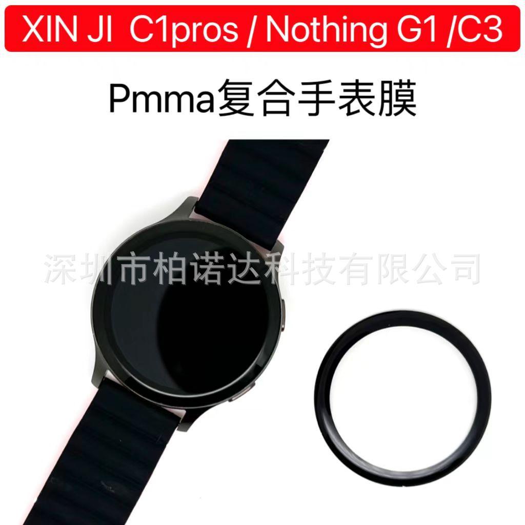 微信图片_20231211192420